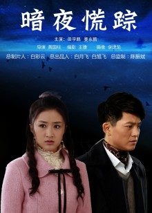 8.22香草少女（可露露）-白色蕾丝[34P 3v/1.35G]